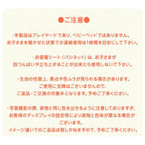マイルーム プレイヤード ローズブラウン KISSBABY 【安全 囲い 子供 子ども セーフティーグッズ】【ラッピング不可商品】【送料無料 沖縄・一部地域を除く】