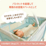 マイルーム プレイヤード ローズブラウン KISSBABY 【安全 囲い 子供 子ども セーフティーグッズ】【ラッピング不可商品】【送料無料 沖縄・一部地域を除く】
