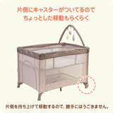 マイルーム プレイヤード ローズブラウン KISSBABY 【安全 囲い 子供 子ども セーフティーグッズ】【ラッピング不可商品】【送料無料 沖縄・一部地域を除く】