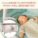 マイルーム プレイヤード ローズブラウン KISSBABY 【安全 囲い 子供 子ども セーフティーグッズ】【ラッピング不可商品】【送料無料 沖縄・一部地域を除く】