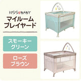 マイルーム プレイヤード ローズブラウン KISSBABY 【安全 囲い 子供 子ども セーフティーグッズ】【ラッピング不可商品】【送料無料 沖縄・一部地域を除く】