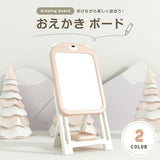 おえかきボード グレー シンセーインターナショナル 【キッズ用 子ども 子供 お絵かき お絵描き ホワイトボード イーゼル】【ラッピング不可商品】【送料無料 沖縄・一部地域を除く】