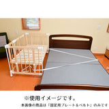 babubu 固定用プレート&ベルト BD-010【代金引換不可商品】【ラッピング不可商品】【送料無料 沖縄・一部地域を除く】