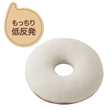 リバーシブル骨盤円座クッション ドーナツクッション お尻をガード&サポート【送料無料 沖縄・一部地域を除く】