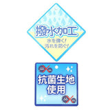 キャラクターファスナー2wayトートバッグ すみっコぐらし いぬごっこ【ショルダー付 手提げかばん 抗菌 撥水加工】