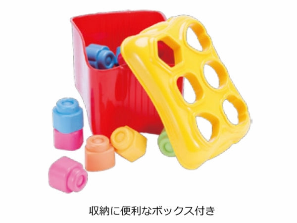 ベビークレミー やわらかブロック パズルセット baby Clemmy ソフトブロック 大きい 水洗いできる 知育玩具 おもちゃ – オレンジベビー