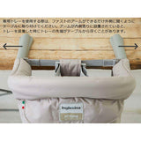 イングリッシーナ テーブルチェア ファスト ブルーレーベル(トレー付) ディープフォレスト Inglesina【送料無料 沖縄・一部地域を除く】