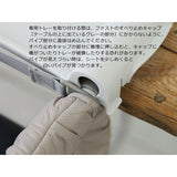 イングリッシーナ テーブルチェア ファスト ブルーレーベル(トレー付) ディープフォレスト Inglesina【送料無料 沖縄・一部地域を除く】