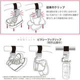 リッタグリッタ ノベルティポーチ限定セット ローズゴールド Litta Glitta【送料無料 沖縄・一部地域を除く】