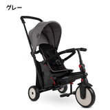スマートトライク STR3 グレー 折り畳み 三輪車 折りたたみ SmartTrike SmartFold【送料無料 沖縄・一部地域を除く】【ラッピング不可商品】