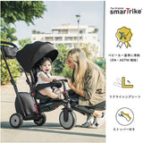 スマートトライク STR7 アーバンブラック 折り畳み 三輪車 折りたたみ SmartTrike smarttFold 【送料無料 沖縄・一部地域を除く】【ラッピング不可商品】