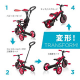 グロッバー エクスプローラー トライク 4in1 ティール GLOBBER 【三輪車 3輪車 キックバイク ベビーカー 押手棒 押し手 舵取り かじ取り サンシェード】【ラッピング不可商品】【送料無料 沖縄・一部地域を除く】