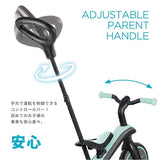 グロッバー エクスプローラー トライク 4in1 ライムグリーン GLOBBER 【三輪車 3輪車 キックバイク ベビーカー 押手棒 押し手 舵取り かじ取り サンシェード】【ラッピング不可商品】【送料無料 沖縄・一部地域を除く】