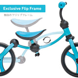 スマートトライク ランニングバイク ブルー キックバイク バランスバイク SmartTrike【送料無料 沖縄・一部地域を除く】【ラッピング不可商品】