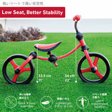 スマートトライク ランニングバイク ブルー キックバイク バランスバイク SmartTrike【送料無料 沖縄・一部地域を除く】【ラッピング不可商品】