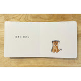 コクヨS&T 【しかけえほんシリーズ】どうぶつのおやこ