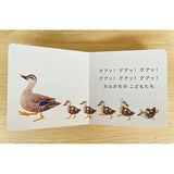 コクヨS&T 【しかけえほんシリーズ】どうぶつのおやこ