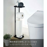 山崎実業 補助便座スタンド ブラック タワー TOWER【送料無料 沖縄・一部地域を除く】