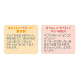 ローヤル なめなめフルーツNo.2074