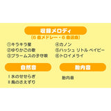 モンポケ 7ステップメリージムNo.6060 トイローヤル ポケモン【送料無料 沖縄・一部地域を除く】