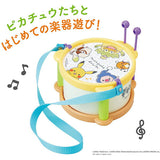 モンポケ ドラムNo.6065 トイローヤル ポケモン【送料無料 沖縄・一部地域を除く】