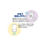ローヤル ピタッとみずてっぽう シロクマNo.7226