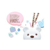 ローヤル ピタッとみずてっぽう シロクマNo.7226