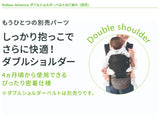 ポルバン シリーズ共通 シングルショルダーベルト メッシュブラック P7301 POLBAN ラッキー工業【ゆうパケット送料無料】
