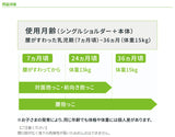ポルバン シリーズ共通 シングルショルダーベルト メッシュブラック P7301 POLBAN ラッキー工業【ゆうパケット送料無料】