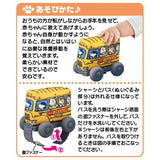やわらかブーブー スヌーピー タカラトミー Dear Little Hands【送料無料 沖縄・一部地域を除く】