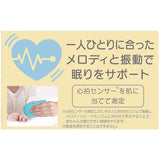 ハグしてトントン ねんねスイッチ スヌーピー タカラトミー【送料無料 沖縄・一部地域を除く】