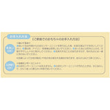 ハグしてトントン ねんねスイッチ スヌーピー タカラトミー【送料無料 沖縄・一部地域を除く】