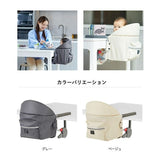 カトージ テーブルチェアイージーフィット グレー58100【送料無料 沖縄・一部地域を除く】