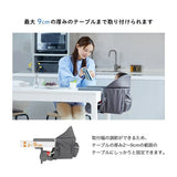 カトージ テーブルチェアイージーフィット グレー58100【送料無料 沖縄・一部地域を除く】