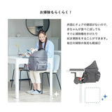 カトージ テーブルチェアイージーフィット グレー58100【送料無料 沖縄・一部地域を除く】