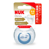 ヌーク おしゃぶりジーニアス(消毒ケース付)/0-6カ月 クジラ NUK