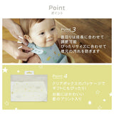 シリコーンビブ フローラ D BY DADWAY ディーバイダッドウェイ 【お食事エプロン 離乳食 食べこぼし】