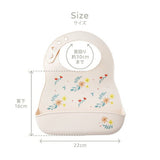 シリコーンビブ ドリーミングスター D BY DADWAY ディーバイダッドウェイ 【お食事エプロン 離乳食 食べこぼし】