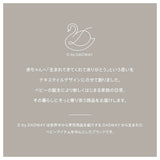 シリコーンビブ ドリーミングスター D BY DADWAY ディーバイダッドウェイ 【お食事エプロン 離乳食 食べこぼし】