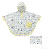 ムーミンベビー レインポンチョ 100-120/NAMI/グレー MOOMIN BABY ダッドウェイ【子供用ポンチョ キッズレインコート カッパ 雨具 100~120cm】【送料無料 沖縄・一部地域を除く】