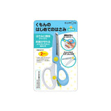 くもんのはじめてのはさみ(右手用)【2歳から6歳ごろまで ハサミ はさみの練習】