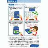 くもん出版 ロジカルルートパズル【2022年リニューアル版】【送料無料 沖縄・一部地域を除く】