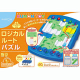 くもん出版 ロジカルルートパズル【2022年リニューアル版】【送料無料 沖縄・一部地域を除く】