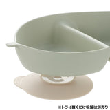 リッチェル オリオ ベビー食器セット バイオマスプラスチック配合 5カ月頃から 離乳食初期【送料無料 沖縄・一部地域を除く】