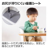 リッチェル ベビーチェア ポージー 70/ライトグレー(LG) ハイチェア テーブル付き (滑りにくい すべりにくい 足がぶらつかないステップ)【送料無料 沖縄・一部地域を除く】