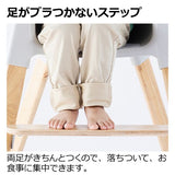 リッチェル ベビーチェア ポージー 70/ライトグレー(LG) ハイチェア テーブル付き (滑りにくい すべりにくい 足がぶらつかないステップ)【送料無料 沖縄・一部地域を除く】