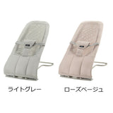 リッチェル バウンシングシートN【1カ月~ コンパクト収納 快適メッシュシート】【送料無料 沖縄・一部地域を除く】