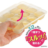リッチェル わけわけフリージング ブロックトレーR 15 4セット(15mL×12ブロック 4セット入)Richell 離乳食 冷凍 保存容器 ケース レンジ対応