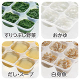 リッチェル わけわけフリージング ブロックトレーR 15 4セット(15mL×12ブロック 4セット入)Richell 離乳食 冷凍 保存容器 ケース レンジ対応