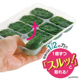 リッチェル わけわけフリージング ブロックトレーR 25 4セット(25mL×8ブロック 4セット入)Richell 離乳食 冷凍 保存容器 ケース レンジ対応